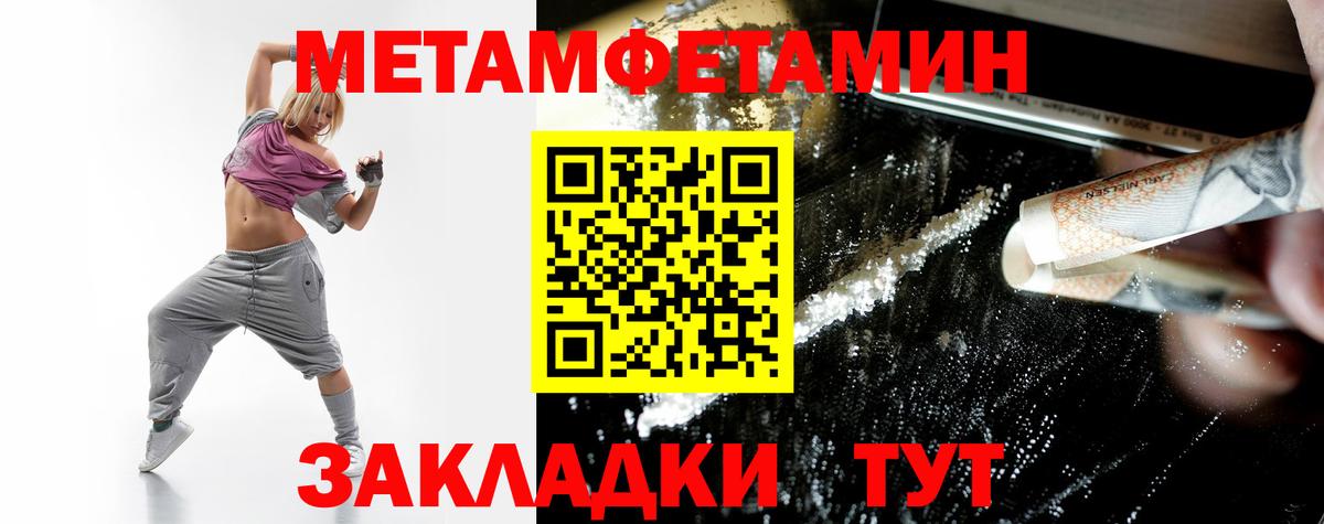 Amphetamine Розовый Заринск