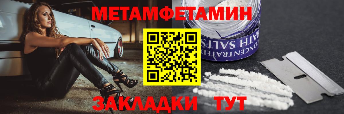 Заринск  Амфетамин  Вход с VPN  Амфетамин Premium 