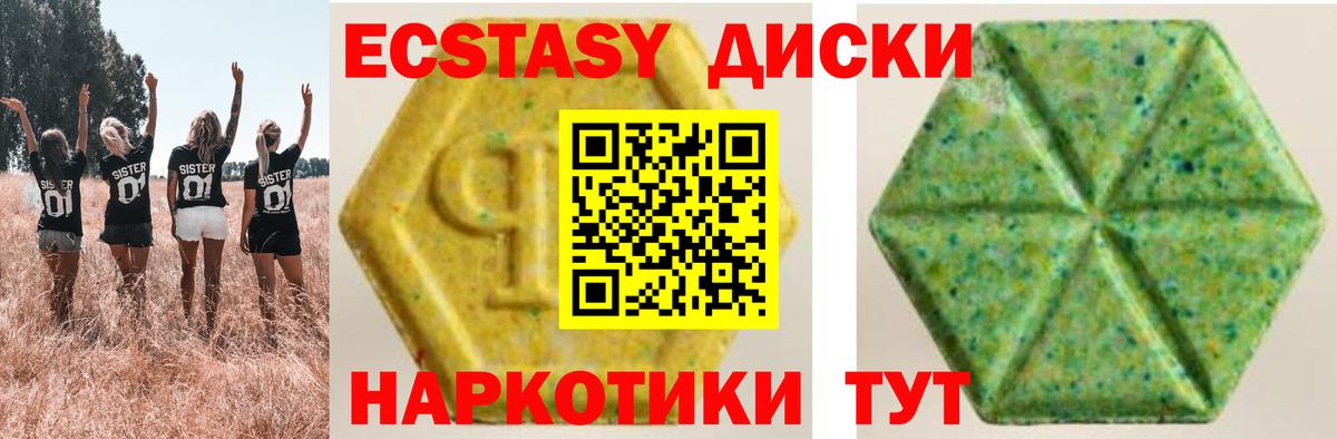 Заринск  Экстази бентли  Экстази VHQ  ЭКСТАЗИ  Вход с VPN 
