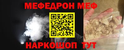 шишки Гатчина