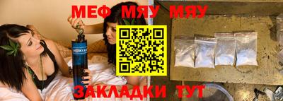 шишки Гатчина