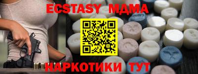 шишки Гатчина