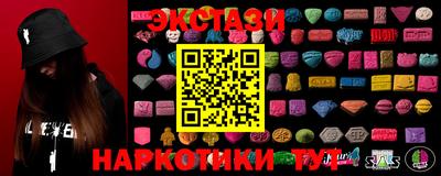 шишки Гатчина