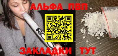 шишки Гатчина