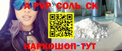 шишки Гатчина