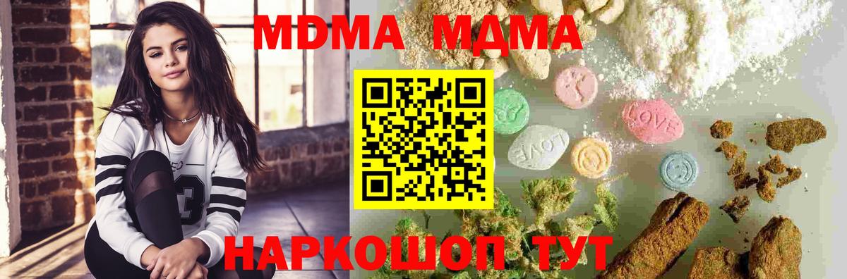 Галлюциногенные грибы Заринск