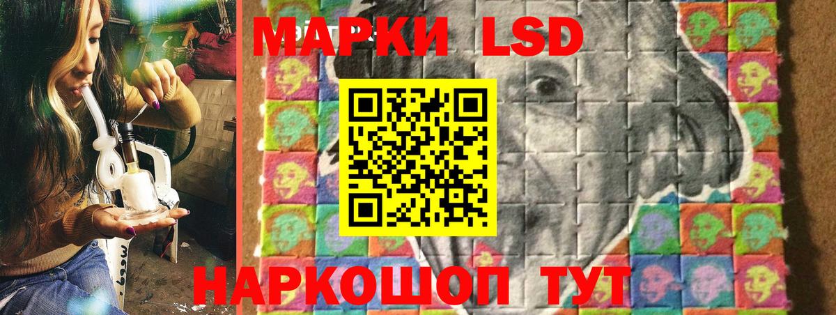Марки NBOMe  Вход с VPN  Заринск  Марки N-bome 1,8мг  Марки N-bome 1,8мг 